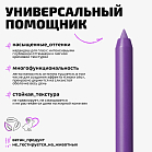 Карандаш каял для глаз Kajal eye pencil Тон 06 фиолетовый