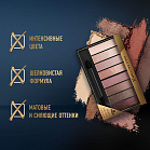 Тени для век Masterpiece Nude Palette Тон 003 rose nudes