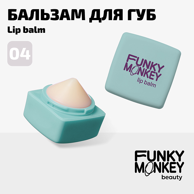 Бальзам Для Губ Lipbalm Тон 04 прозрачный