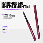 Карандаш для губ стойкий Longlasting lip pencil Тон 02 холодный нюд