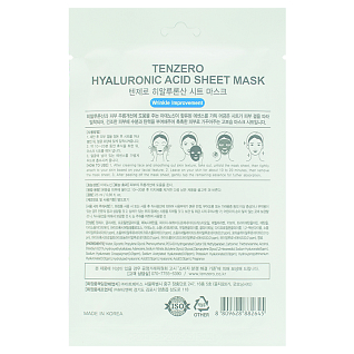 Tenzero Mask Тканевая маска с гиалуроновой кислотой, 25мл