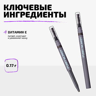 Карандаш для бровей Brow Pencil Тон 03 брюнет