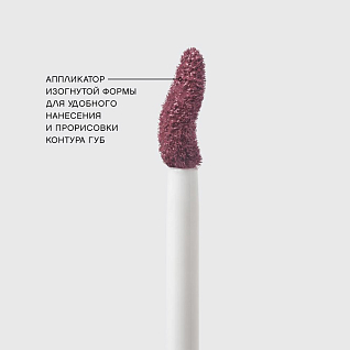 Volummatte Vivienne sabo устойчивая жидкая матовая помада для губ с плампингом тон 05 long-wearing plumping matte liquid lip co