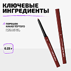 Карандаш для губ стойкий Longlasting lip pencil Тон 06 терракотовый