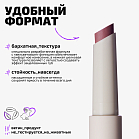 Помада Для Губ Плюшевая Plushy Lip Stylo Тон 02 розовый нюд