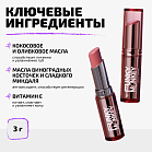 Помада - бальзам для губ Balmy lipstick Тон 02 розовый нюд