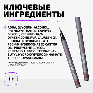 Маркер для бровей стойкий Brow Marker Тон 02 шатен