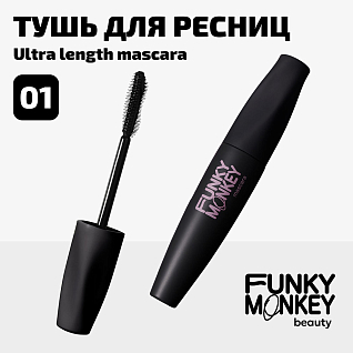 Тушь для ресниц ультраудлиняющая Ultra length mascara Тон 01 черный