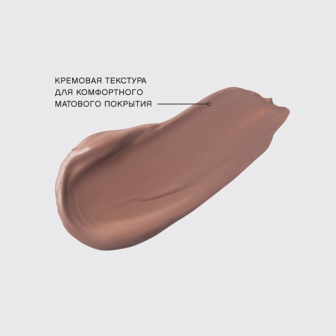 Volummatte Vivienne sabo устойчивая жидкая матовая помада для губ с плампингом тон 01 long-wearing plumping matte liquid lip col