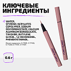 Маркер для глаз сияющий Glitter eyeliner Тон 03 прозрачный розовый