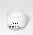 Consly Face Classic Line Лифтинг-крем для лица с коллагеном, 70мл,