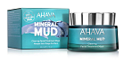 Mineral Mud Masks Очищающая детокс-маска для лица 50 мл