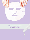 Morning Mask Тканевая маска очищающая против несовершенств 19 мл