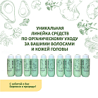 Бальзам для окрашенных волос с экстрактом эхинацеи о_зож 350 мл