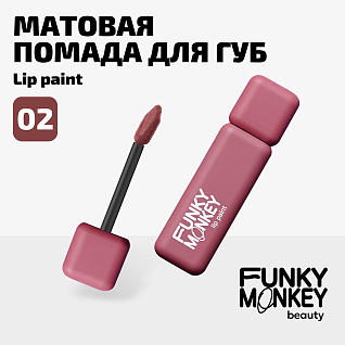 Помада для губ жидкая стойкая матовая Lip Paint Тон 02 розовый нюд