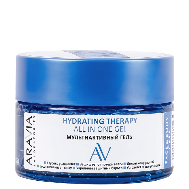 HYDRATING THERAPY Гель мультиактивный для лица и тела all in one gel 250 мл