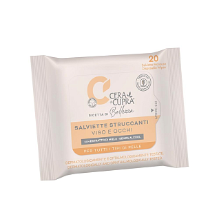 Салфетки для снятия макияжа facial make-up remover wipes 20 шт