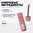 Помада для губ жидкая стойкая матовая Lip Paint Тон 03 бежево-розовый нюд