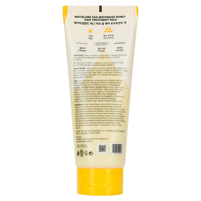 Питательная маска для волос с яичным желтком и медом, 100мл