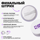 Пудра для лица рассыпчатая кокосовая Loose coconut powder Тон 01 прозрачный