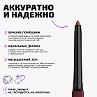 Карандаш для губ стойкий Longlasting lip pencil Тон 05 холодный сливовый