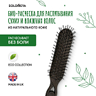 BIO BRUSH Расческа для распутывания сухих и влажных волос из натурального кофе