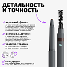 Карандаш для бровей Brow Pencil Тон 02 шатен