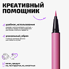 Маркер Для Глаз Матовый Matte Eyeliner Тон 03 розовый