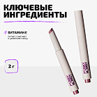 Помада Для Губ Плюшевая Plushy Lip Stylo Тон 02 розовый нюд