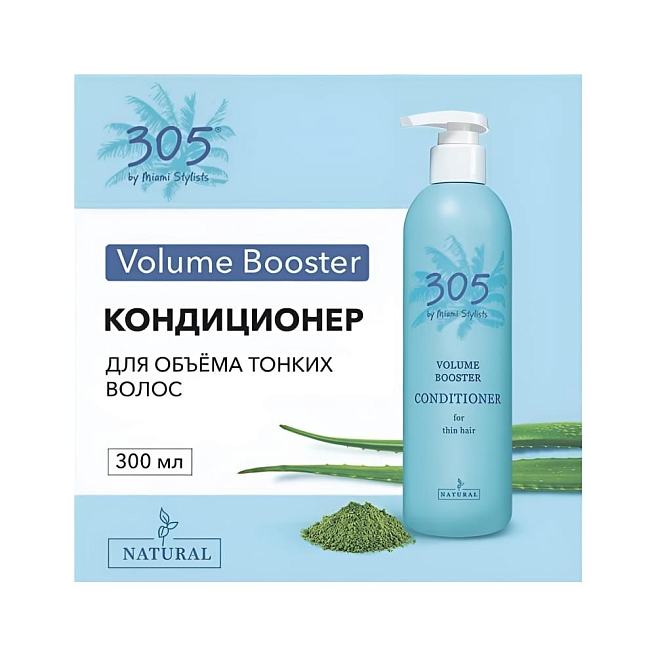 Vitamin Booster Кондиционер для объёма тонких волос, 300 мл