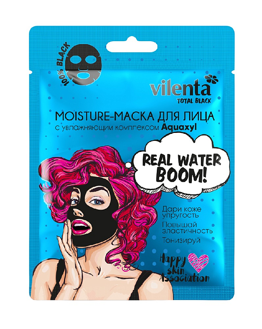 TOTAL BLACK Moisture-маска для лица с увлажняющим комплексом aquaxyl