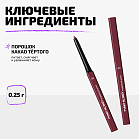 Карандаш для губ стойкий Longlasting lip pencil Тон 03 розовый