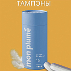 Premium Тампоны гигиенические супер, 16шт