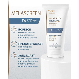Melascreen Крем защитный против пигментации spf 50+ 50 мл