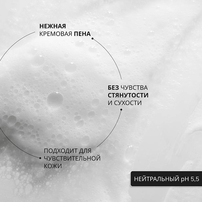 Гель для душа ваниль и амбра 750 мл