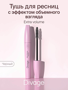 Тушь Для Ресниц 90х60х90 Extra volume тон 6101