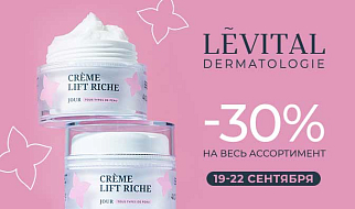 iBEAUTY Days с брендом L’EVITAL