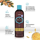 Argan Восстанавливающий шампунь для волос с аргановым маслом, 355 мл