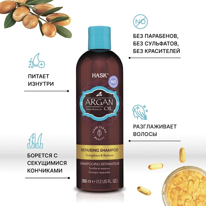 Argan Восстанавливающий шампунь для волос с аргановым маслом, 355 мл