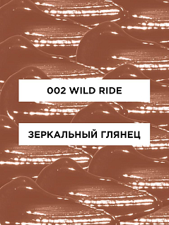 Помада Для Губ Colorstay Satin Ink Тон wild ride 002