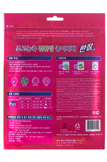 Универсальный стиральный порошок листовой HANJANG - Розовый 3 пачки shop&show