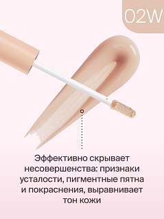 Консилер Для Лица Универсальный Concealer True Color Тон 02w