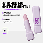 Бальзам Для Губ Glow Lipbalm Тон 02 прозрачный