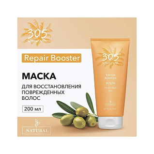 Repair Booster Маска для восстановления повреждённых волос, 200 мл