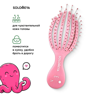 BIO BRUSH Расческа для сухих и влажных волос мини розовый осьминог