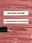 Блеск для губ Super Lustrous THE GLOSS Тон rosy future 260