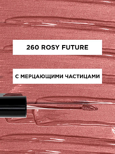 Блеск для губ Super Lustrous THE GLOSS Тон rosy future 260