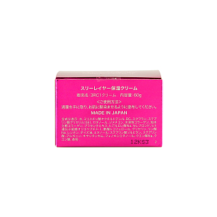 Japan Gals 3 Layers Collagen Крем для лица увлажняющий 3 слоя коллагена 60 г