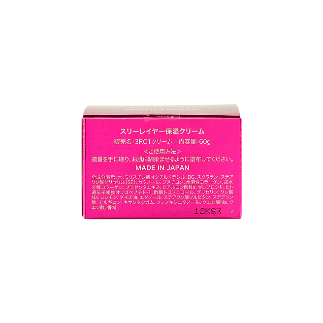 Japan Gals 3 Layers Collagen Крем для лица увлажняющий 3 слоя коллагена 60 г