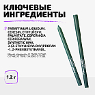 Карандаш каял для глаз Kajal eye pencil Тон 05 зеленый